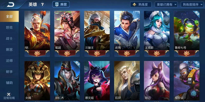 广州TTG战队首发阵容调整：许诺担纲首发辅助，新动力注入战队