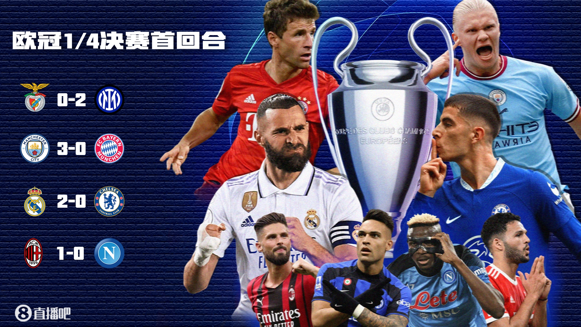 马雷斯卡队豪华阵容遭遇连败，教练战术待调整困境解析